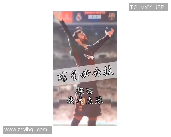 足球明星罚球事件最新动态分析及其对比赛结果的影响探讨